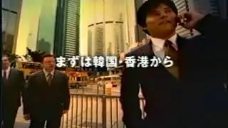 IDO TVC 織田 裕二と共演しました！！🤪😄