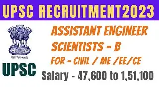 UPSC ASSISTANT ENGINEER RECRUITMENT 2023 । Civil Engineer । vacancy out । Detailed information