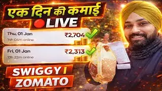 🔴 Live  Proof Earning  || Delivery boy || Punigillvlogs || 