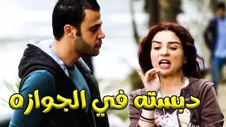 خطيبتك لما تطلب نكد معاها 😂 انا عايزه اتجوز الشهر الجاي😂🔥#دلع بنات #مى عز الدين