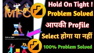 moj mfc hold on tight problem | moj app call recording | moj for creator under review problem