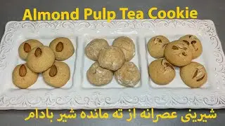 Almond Pulp Tea cookie, Vegan