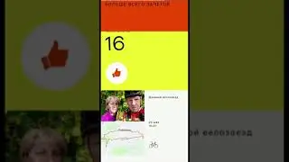 Strava 2020
