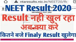 neet result 2020 | neet result 2020 time | neet result 2020 date | neet result 2020 today news |