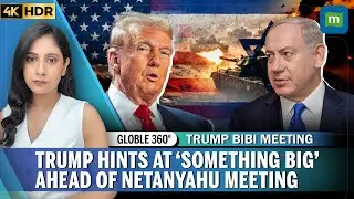 Встреча Трампа и Нетаньяху после ГА ООН: на повестке дня &mdash; прекращение огня в секторе Газа, залож...
