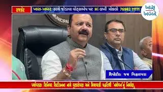 Environment: Tree plantation in the name of senior citizens and construction of 'Namovan' using Miyawaki method. #khaskhabarnews