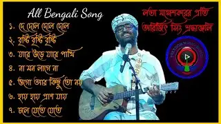 Arijit Singh Tribute To Lata Mangeshkar | All Bengali Song on Naam Reh Jaayega