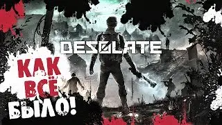 КАК ВСЁ НАЧИНАЛОСЬ ► Desolate ( Пролог )