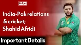 India-Pak relations can be healed only through cricket, Shahid Afridi | Wahjoc Sports