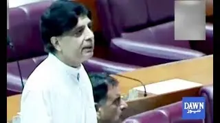 Chaudhry Nisar Ali Khan speech in National Assembly