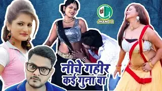 एक बाप की होगी तो I Love You बोलोगी | Antara Singh Priyanka | Jhand G