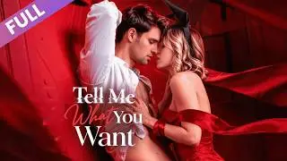 [Full Series]💋Tell Me What You Want: The Tycoon's Forbidden Contract, Escaping My Loveless Marriage