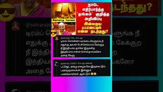 Budget 2026 Tamil 😅 Gold rate today news comment tamil 😅😅😅#news #budget2026 #goldrate #goldratetoday