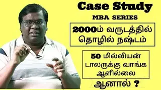 MBA Case Study Sample In Tamil | Failure to Success Business | MBA Series 4| Eden Tv Business