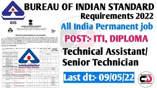 BIS REQUIREMENTS FOR ITI, DIPLOMA CANDIDATE PERMANENT JOB || BIS ||
