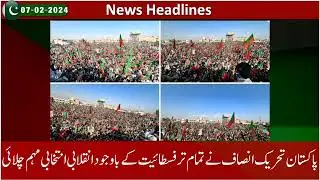 Imran Khan ki jail sey tasweer! #Election2024 #ImranKhan #PakistanElection #foryou #foryoupage