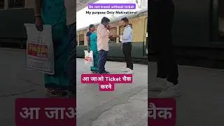railway tte job #tte_short #tte_life#tte new vacancy#motivational_short #tte_best_book#tte_syllabus