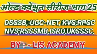 DSSSB LIBRARIAN QUESTIONS,Old questions paper of DSSSB,UGC-NET, ISRO Libray Assistant,UKSSSC ,