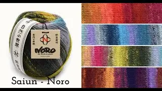Fiber Breakdown: What Makes Noro SAIUN Special? Learn why this wool-polyamide blend is a must-knit!
