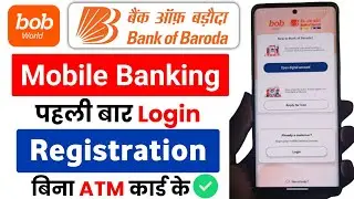 bob world login kaise kare | bob world registration | bob app use kaise kare-bob world login problem