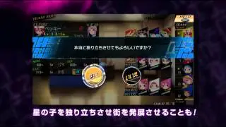 CONCEPTION2 Promotion movie 2