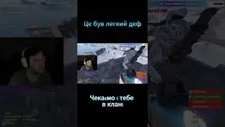 Легкий деф #rust #rustclips #rustclans #gaming