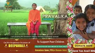 This Diwali bring light in the lives of poor children | Donate for the education #diwali #trending