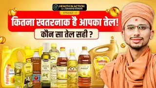 Is Your Cooking Oil Killing You? Truth About Refined vs. Cold Pressed Oils | Health In Action | Ep.5
