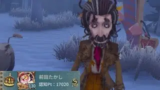 野人1位 (1st Wilding)【第五人格】