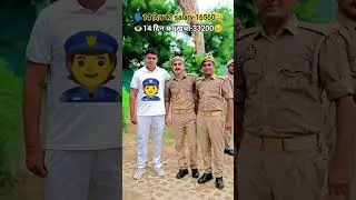 salary vs kharcha 😢#uppolicerecruitment #motivation #uppoliceexam