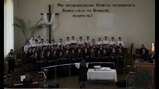 Ніхто незнає коли Господь прийде на землю.