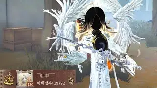 【제5인격】아시아서버 요셉1위 플레이~!