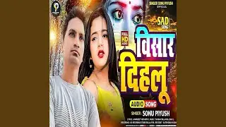 Visaar Dihalu