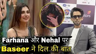 Baseer Ali Exclusive Interview After Eviction Farhana bhatt और Nehal के साथ रिश्ते पर किया खुलासा