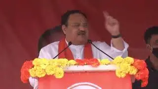 BJP National President Shri JP Nadda addresses public meeting in Katwa, West Bengal.