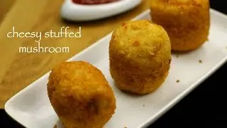 chessy stuffed mushroom recipe | stuffed mushroom recipe