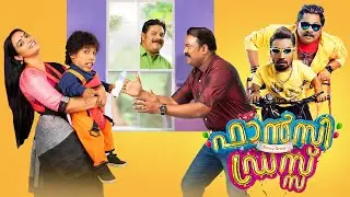 Fancy Dress Malayalam Full Movie | Guinnes Pakru | Swetha Menon | Kalabhavan Shajon |