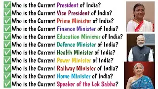 India Current Affairs 2025 | Most Important GK Questions | Ministers, Laws & updates #currentaffairs