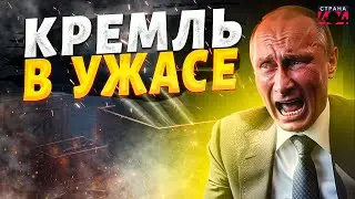 Москва, ПРОСЫПАЙСЯ: тайное оружие ВСУ! Такого подгона из США еще НЕ БЫЛО: Армию РФ в клочья. Обзор