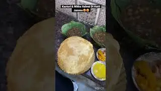60 Years Old Poori Chana Shop In Jammu😍   #ytshorts #yt #ytshortsindia #shorts