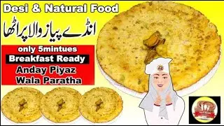 Breakfast in 5 Minutes | Anday Piyaz Wala Paratha Recipe | Egg Paratha | Sasti Handi