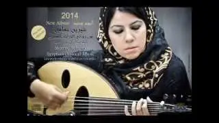 9- شيرين تهامي - الليالي