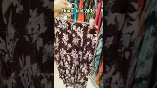 📌Dmart la stylish kurtis & skirts 😍 just ₹249 ku Budget friendly shopping 🛍️✨#shorts #yt #youtube