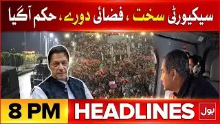 PTI Protest | Police in Action | BOL News Headlines At 8 PM | Security High Alert | Big Order