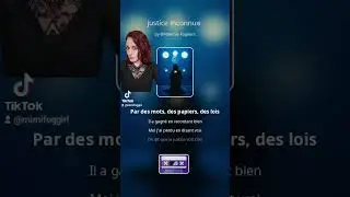 Justice inconnue 