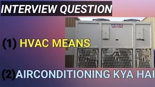 Hvac interview question and answer #hvac full form # airconditioning mins #hvac system #ac interview