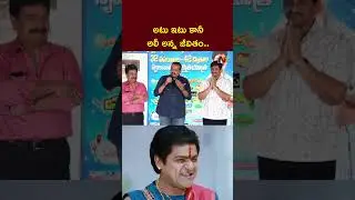 Bandla Ganesh Comments On Comedian Ali | NTV Telugu