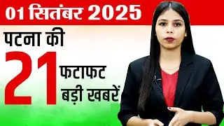 Today patna news of  1st september 2025