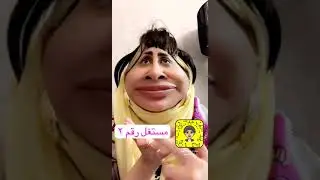 الاستغلال و كيف تصبح شخص لايستغله البشر👌- ميس الهام