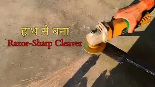 हाथ से बना Razor-Sharp Cleaver | Forged Butcher Knife | Indian Blacksmith